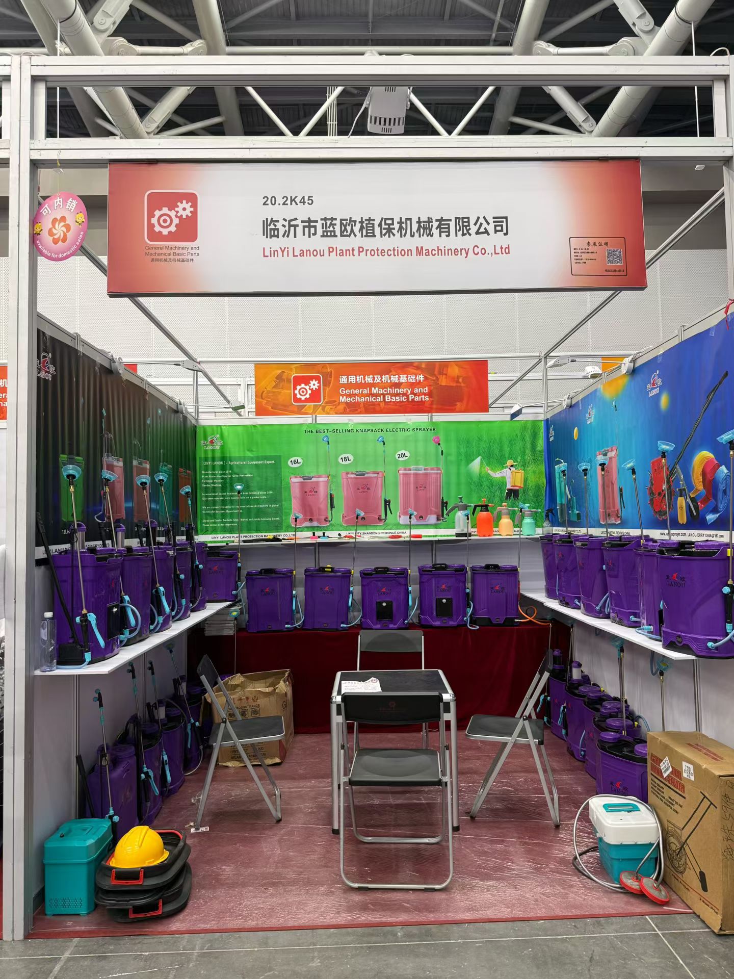 智汇广交，筑梦未来！